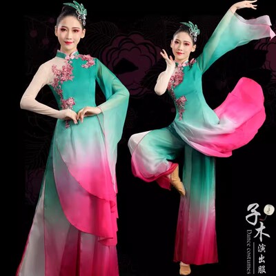 古典舞蹈服女飘逸中国风民族扇子舞表演服秧歌舞演出服装新款套装