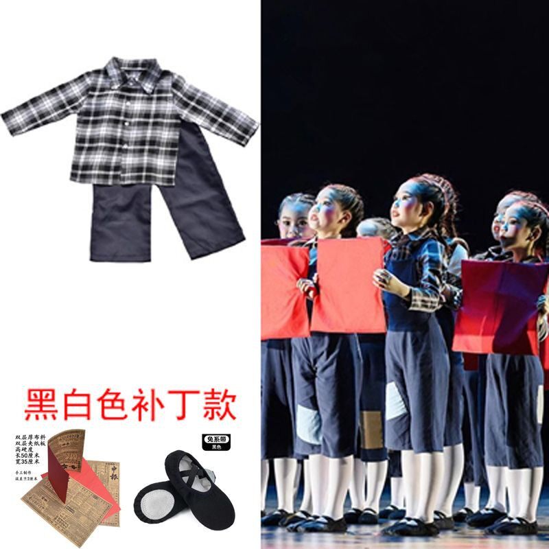 曙光舞蹈服道具报纸小荷风采童心向党表演儿晨曦小报童的歌演出服