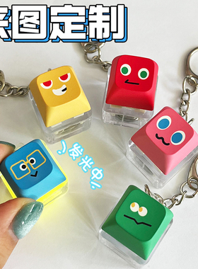 【可定制】五月天XDA解压键帽钥匙扣演唱会应援互换周边可爱互黑