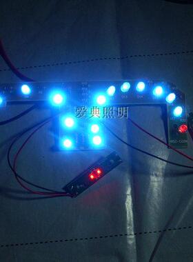 红日电子CG125摩托车仪表盘照明板 发光指针照明 套件蓝色白色