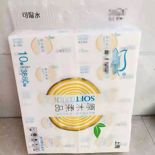 上海亚芳抽纸原木自然抽纸