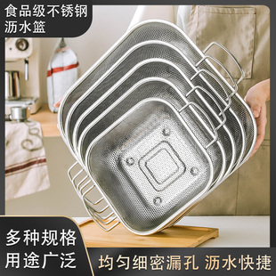 304不锈钢冲孔网篮正方形筐沥水筐洗菜篮水果篮洗菜盆沥水盆菜筐