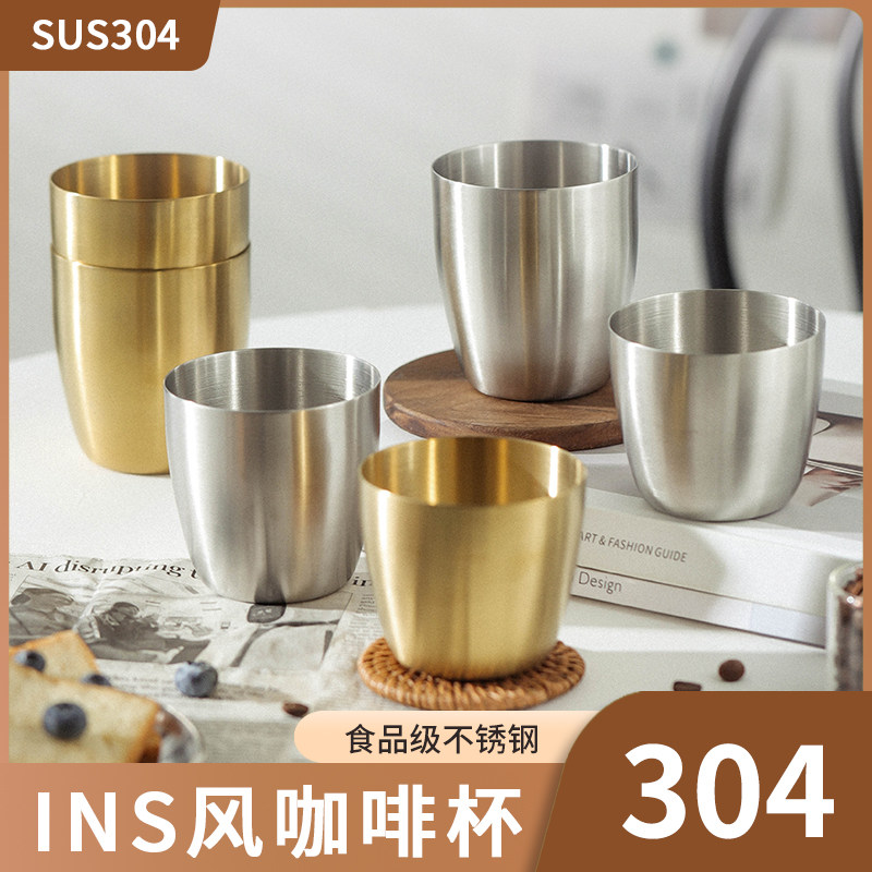304不锈钢咖啡杯小酒杯茶杯啤酒杯果汁杯子ins风户外露营水杯便携