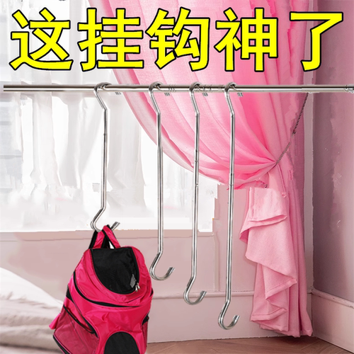 不锈钢加粗伸缩挂钩服装店S钩挂衣服衣架钩子加长衣钩挂勾