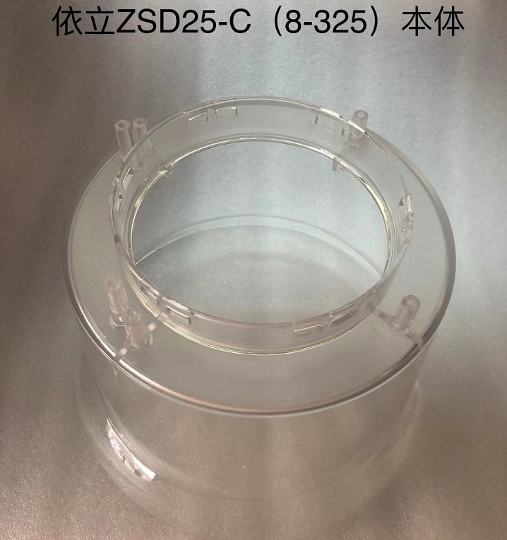 依立紫砂隔水透明本体325塑料