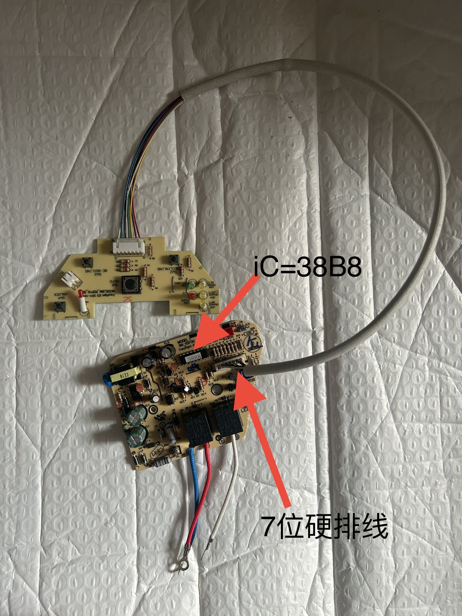 适合维奥仕电热水瓶BM-55BE3热水壶BM-45BE3电源板电路板灯板