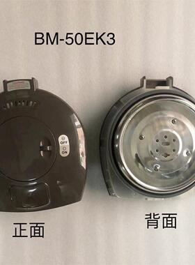 维奥仕电热开水瓶盖子密封圈