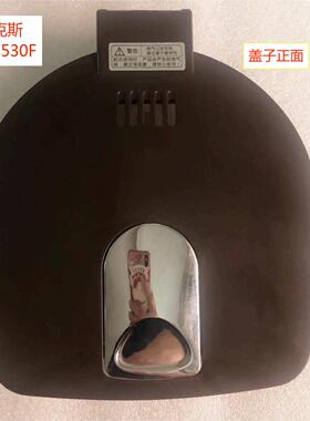 奥克斯电开水瓶盖子配件HX-8530F