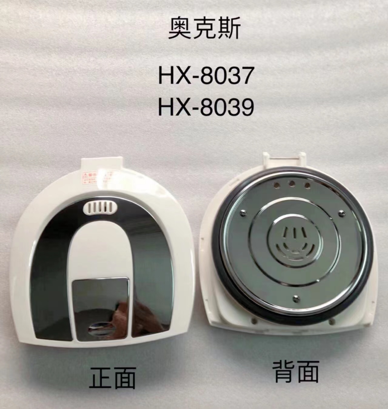 适合奥克斯/容声/致林/天际/电热开水瓶上盖含密封圈
