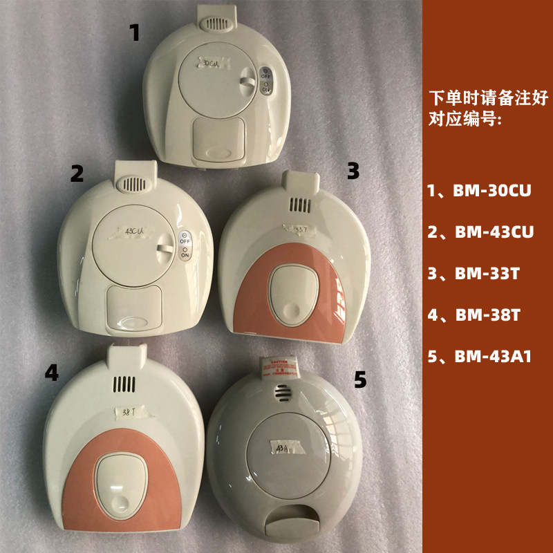维奥仕电开水瓶盖子bm-43a1/43cu/30cu上盖bm43d含密封圈bm-45at3
