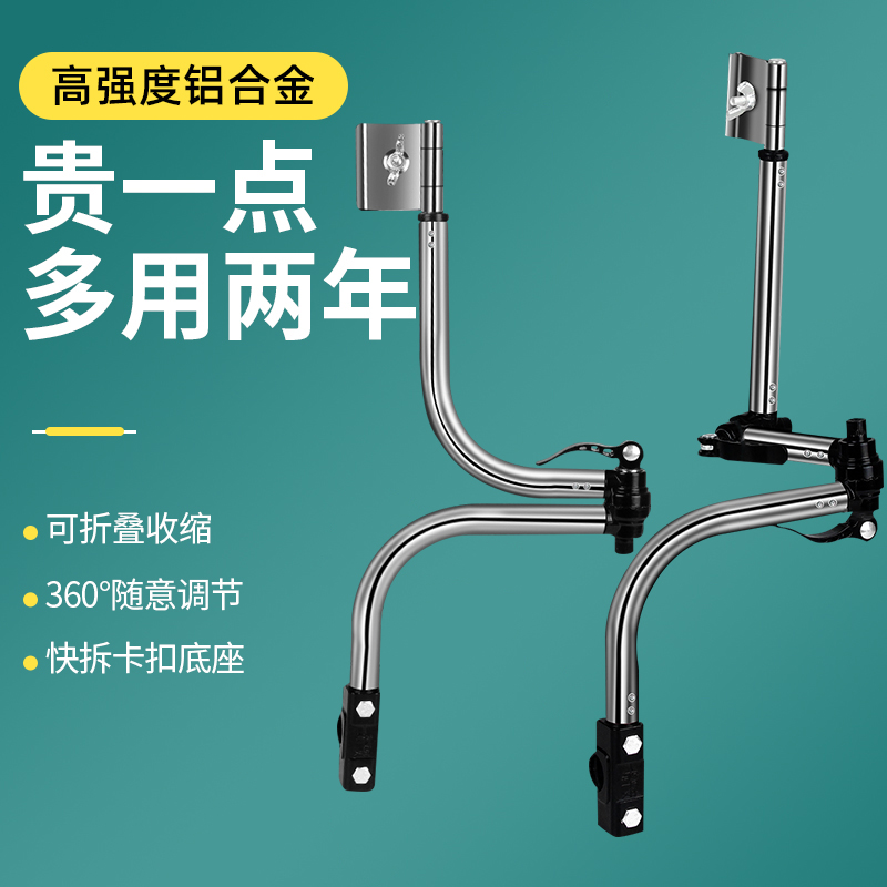电动车雨伞支架自行车电瓶车遮阳伞手推车婴儿车单车撑伞架固定夹