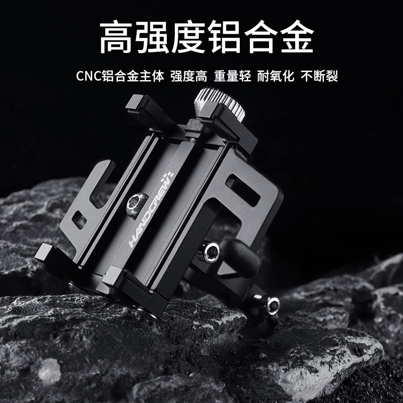 铝合金自行车车载骑行防震手机架电动车摩托车外卖导航支架固定夹
