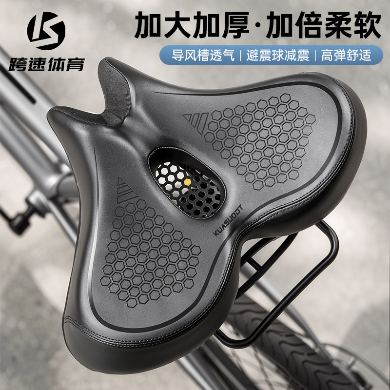 自行车舒适防蛋疼坐垫