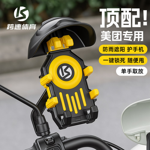 气囊减震导航手机支架