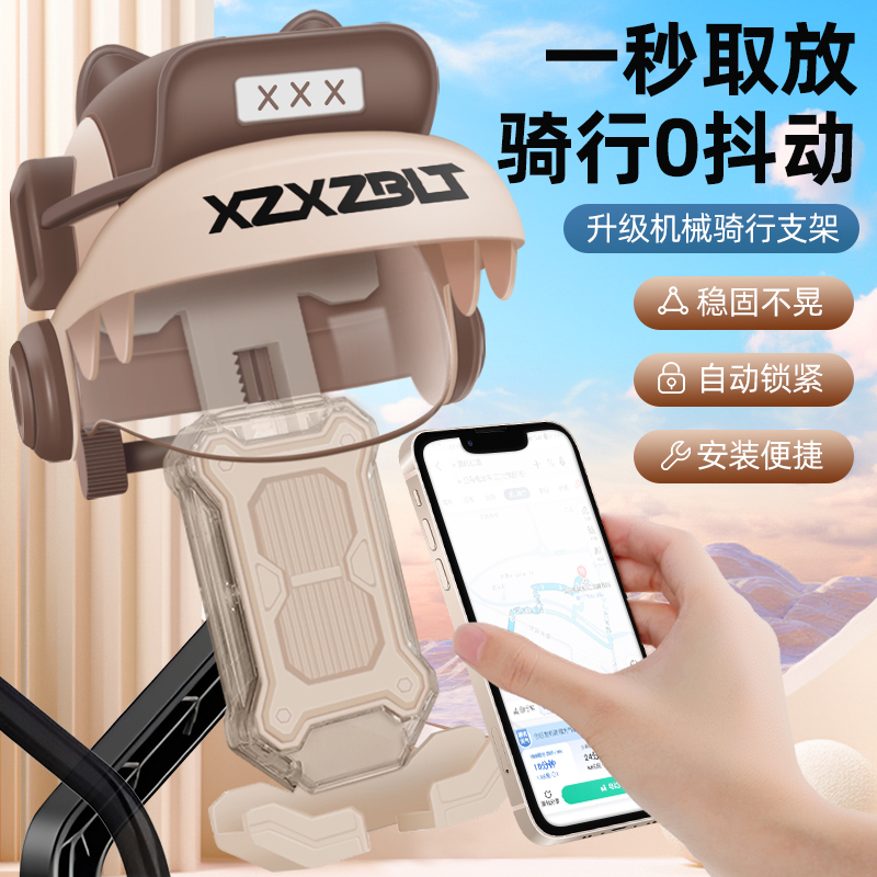 2025新款电动车手机架电瓶车外卖遮阳导航防震摩托自行车骑行支架