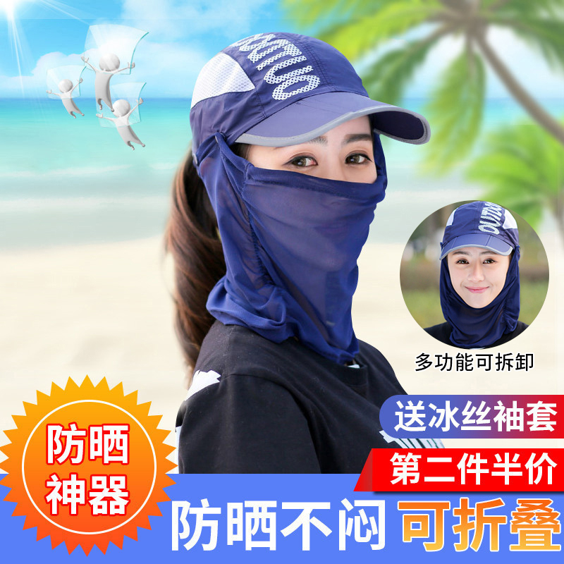 防晒骑行头套面罩全脸口罩钓鱼