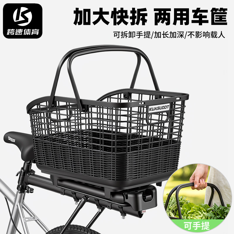 自行车快拆车篮后车筐山地车学生书包大容量宠物猫狗后车筐置物架