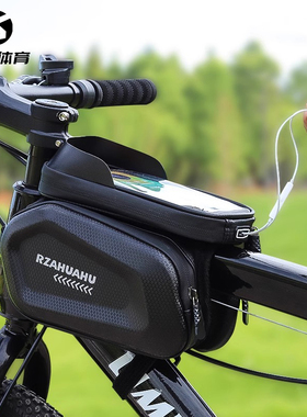 自行车包上管包前梁包防水山地车车头包手机包挂包马鞍包骑行装备