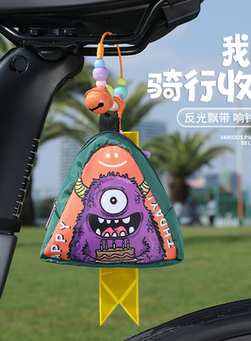 公路山地车折叠自行车挂包车尾包鞍座包骑行反光飘带装饰配饰挂件