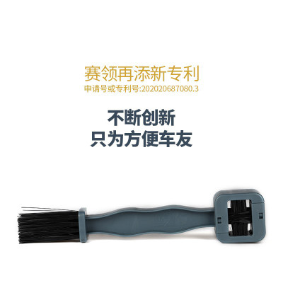 CYLION赛领多功能保养洗链器