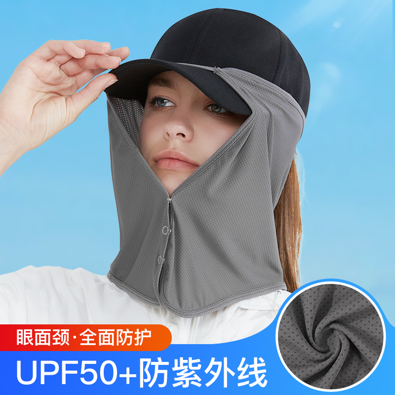 防晒口罩面罩围脖护颈钓鱼透气