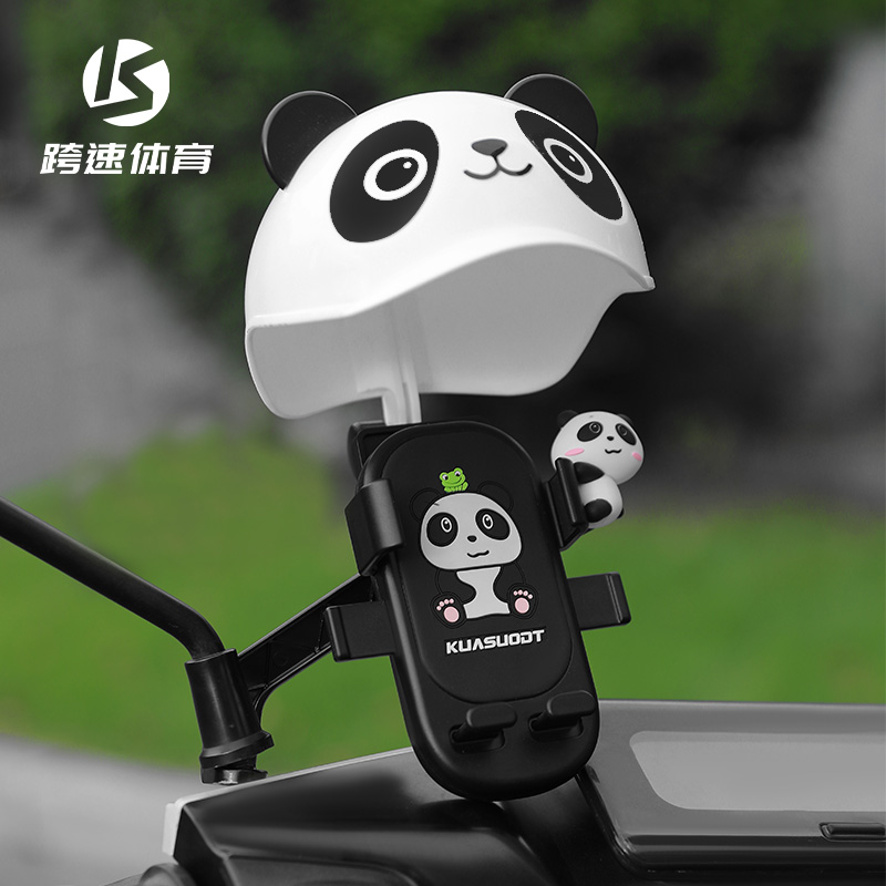 2025新款卡通可爱电瓶手机支架