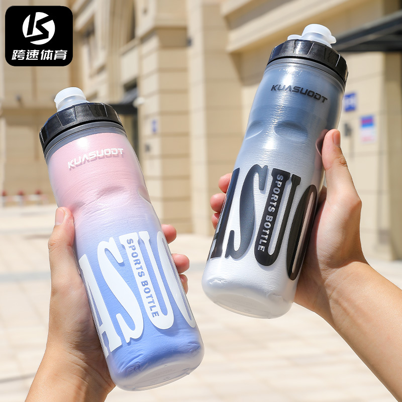 自行车骑行水壶公路车专用户外运动保冰杯山地车大容量水杯挤压壶