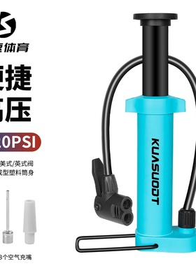 自行车家用打气筒便携高压充气泵山地公路车篮球美法嘴通用装备