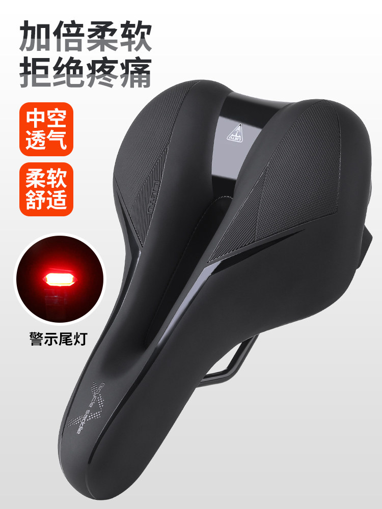 自行车坐垫舒适鞍座山地车公路座垫车座减震加厚座子单车骑行配件