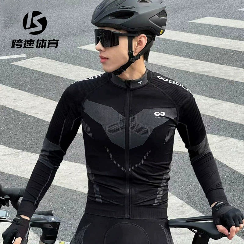秋冬季骑行服男士户外公路自行车健身吸湿排汗多功能运动压缩内衣