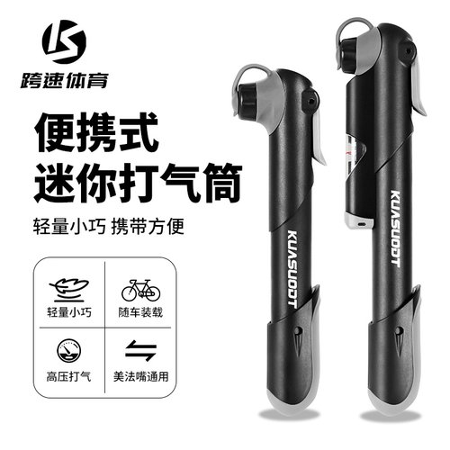自行车高压便携打气筒迷你公路车充气泵山地车气筒美法嘴带气压表