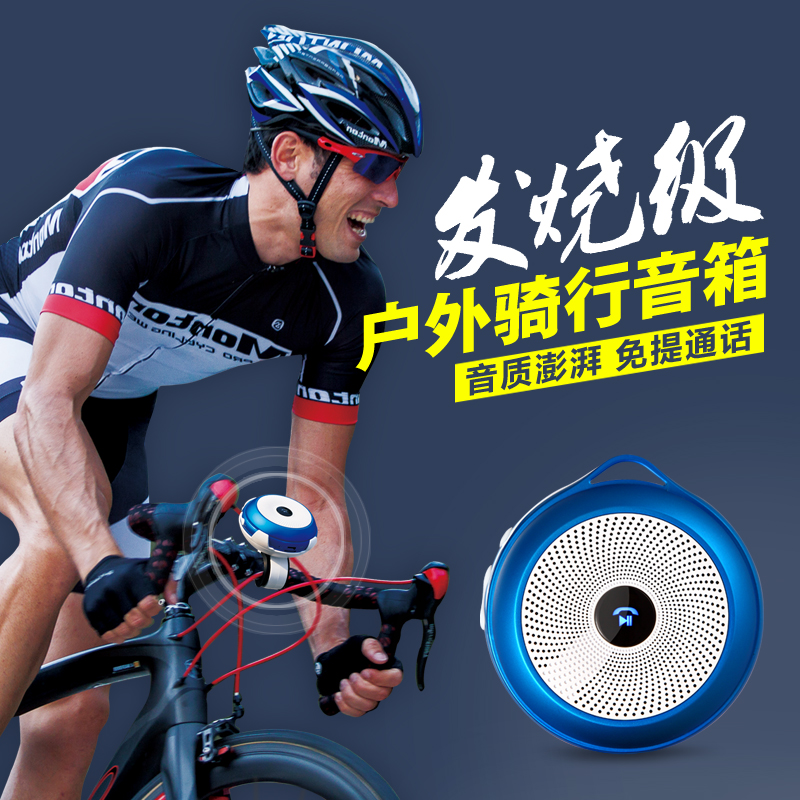 Haut-parleurs pour vélos NOGO - Ref 2264979 Image 3