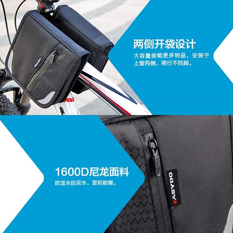 Sacoche pour vélo mixte EASYDO - Ref 2232955 Image 4