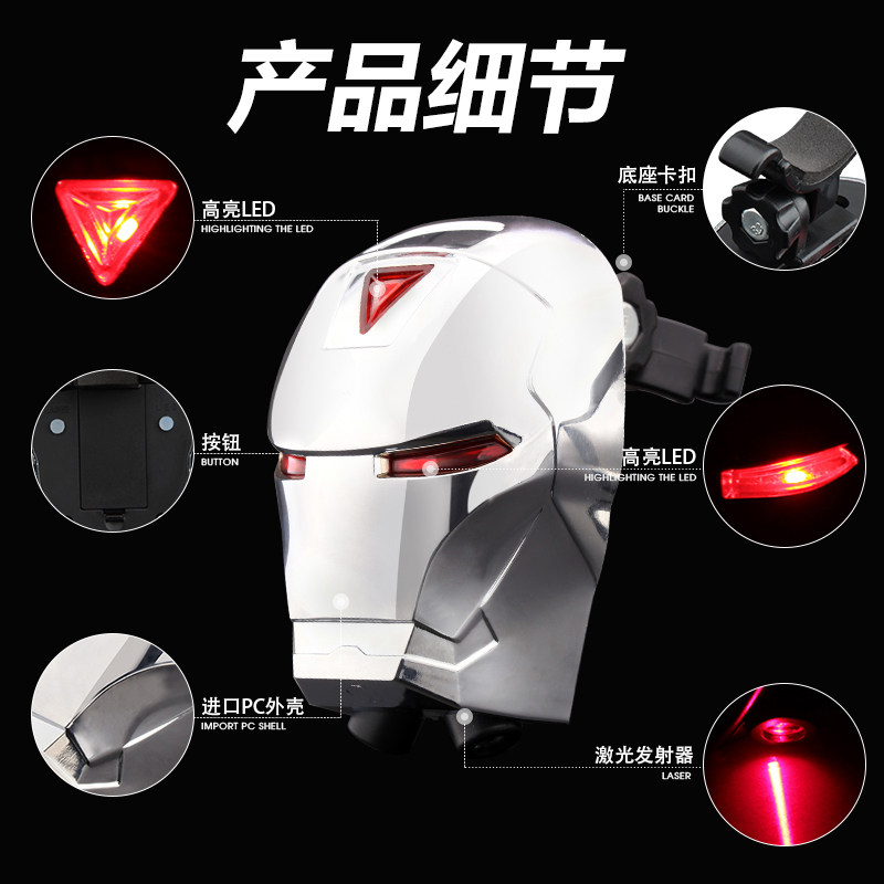 Lumière vélo JAKROO - Ref 2398487 Image 5