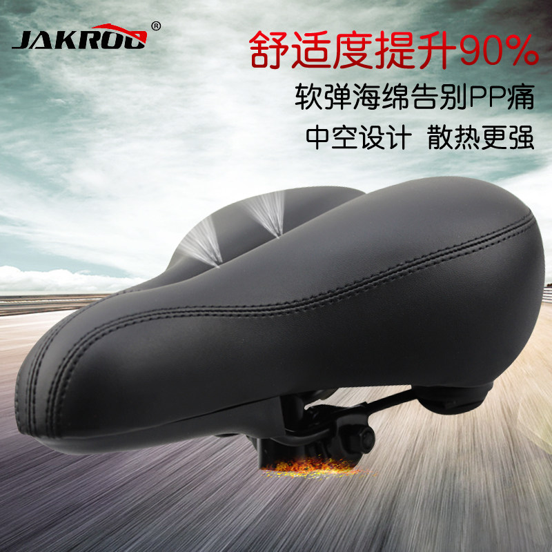 Selle de vélo JAKROO - Ref 2349179 Image 5