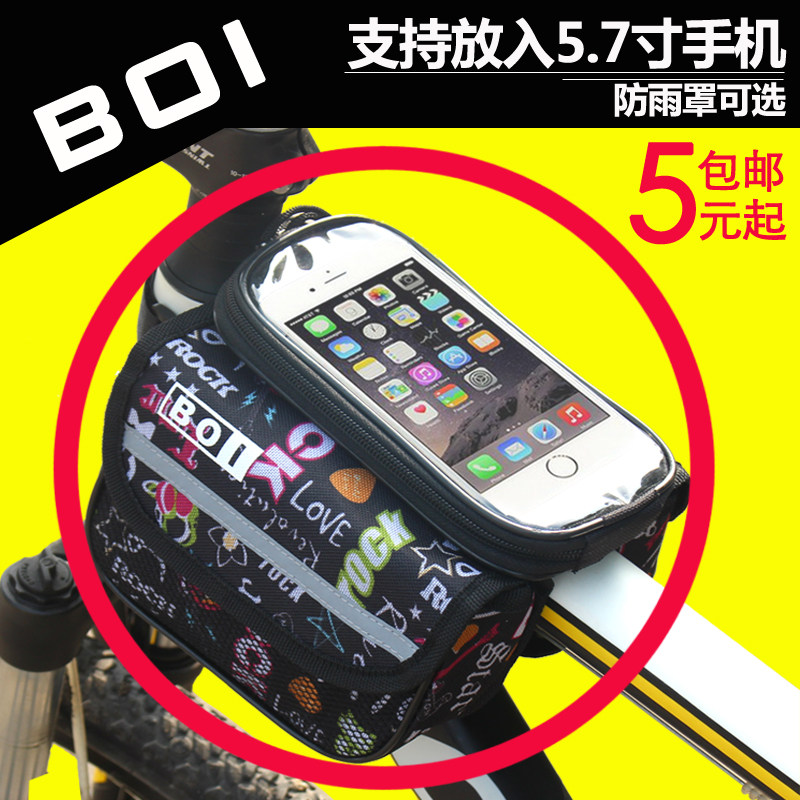 Sacoche pour vélo mixte - Ref 2216211 Image 3