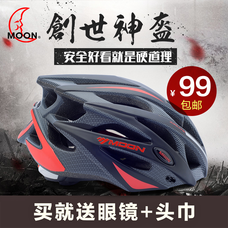 Casque cycliste mixte MOON - Ref 2234141 Image 2