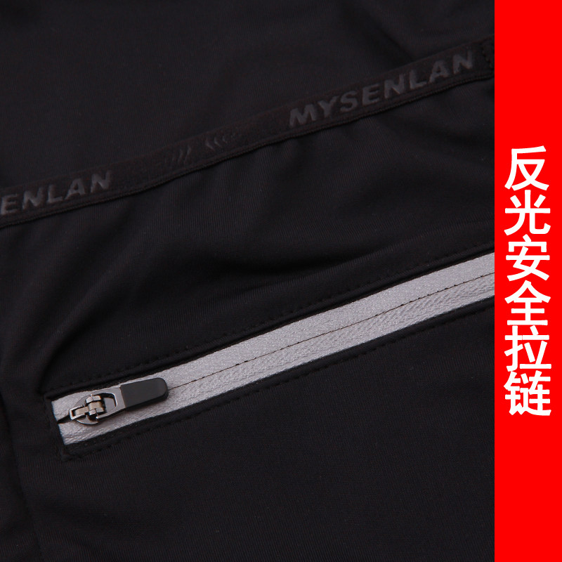 Vêtement cyclisme homme MYSENLAN - Ref 2217216 Image 5
