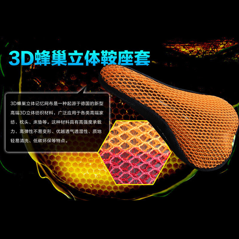 Selle de vélo JAKROO - Ref 2350499 Image 4