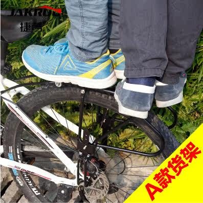 Porte-bagages pour vélo JAKROO - Ref 2411161 Image 3