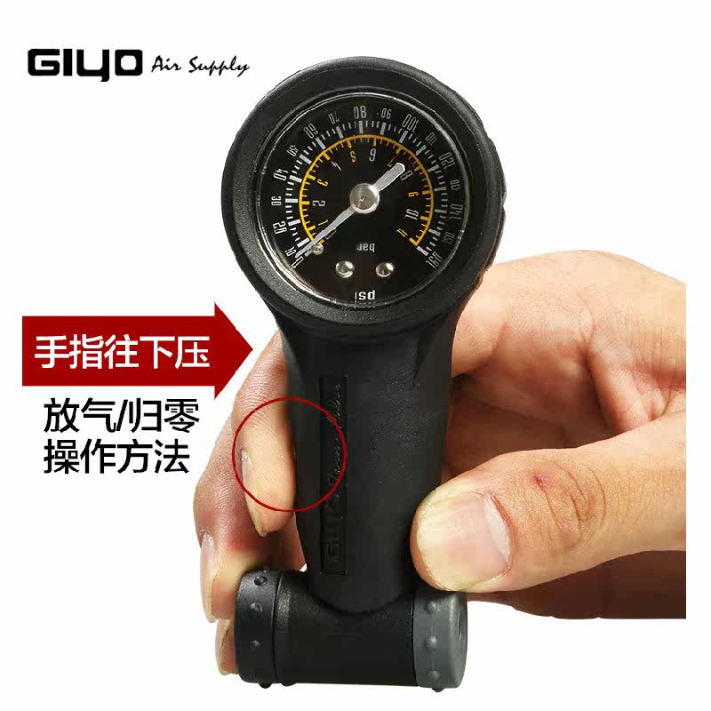 Outils pour vélo GIYO - Ref 2292462 Image 4
