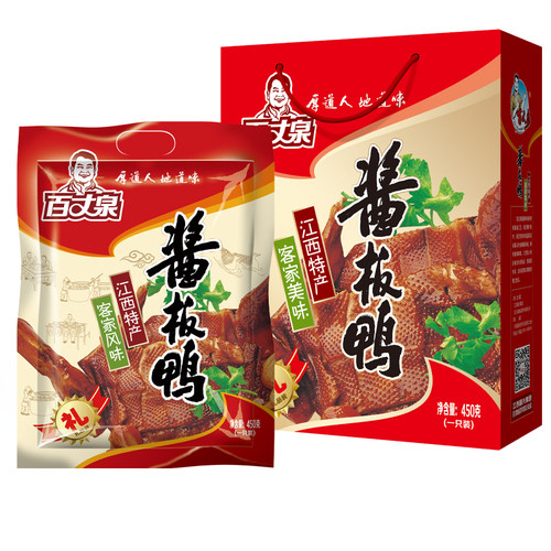 百丈泉江西赣南特产酱板鸭450g
