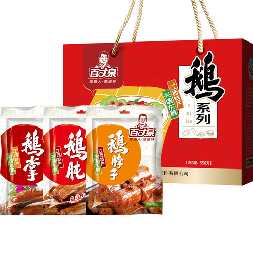 百丈泉江西特产系列550g鹅脖子