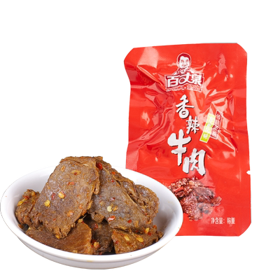 百丈泉小包装250g麻辣即食牛肉干