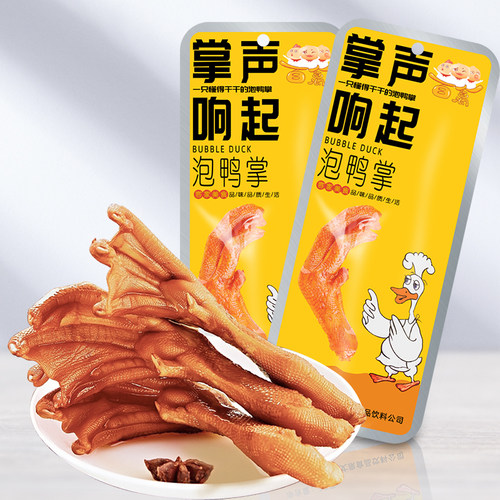 百丈泉起泡真空包装赣州10只鸭掌