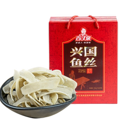百丈泉江西赣南特产兴国鱼丝900g礼盒鱼面鱼粉鱼肉粉丝面条送礼品