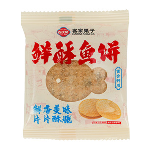 百丈泉鲜酥鱼饼118g薄脆饼干芝麻片单独包装休闲零食品客家果子