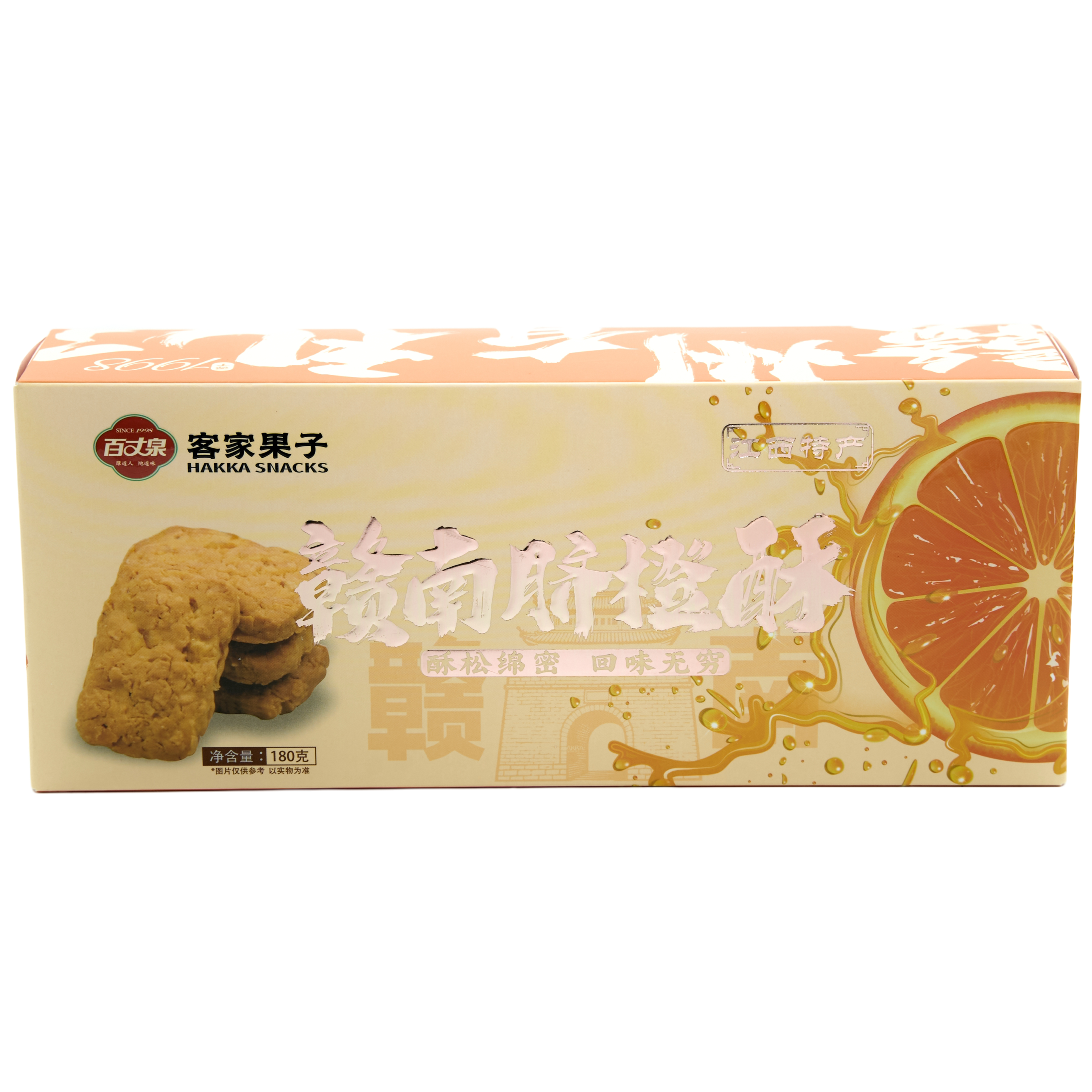 百丈泉江西特产赣南脐橙酥零食点心礼盒中式糕点赣南风味180g图片