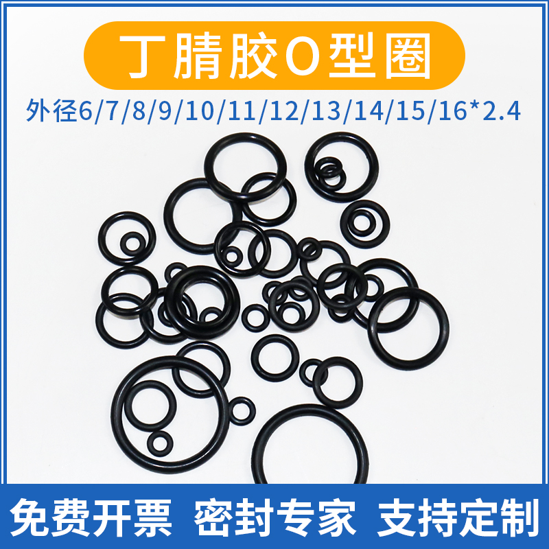 性价比高耐磨耐油防水