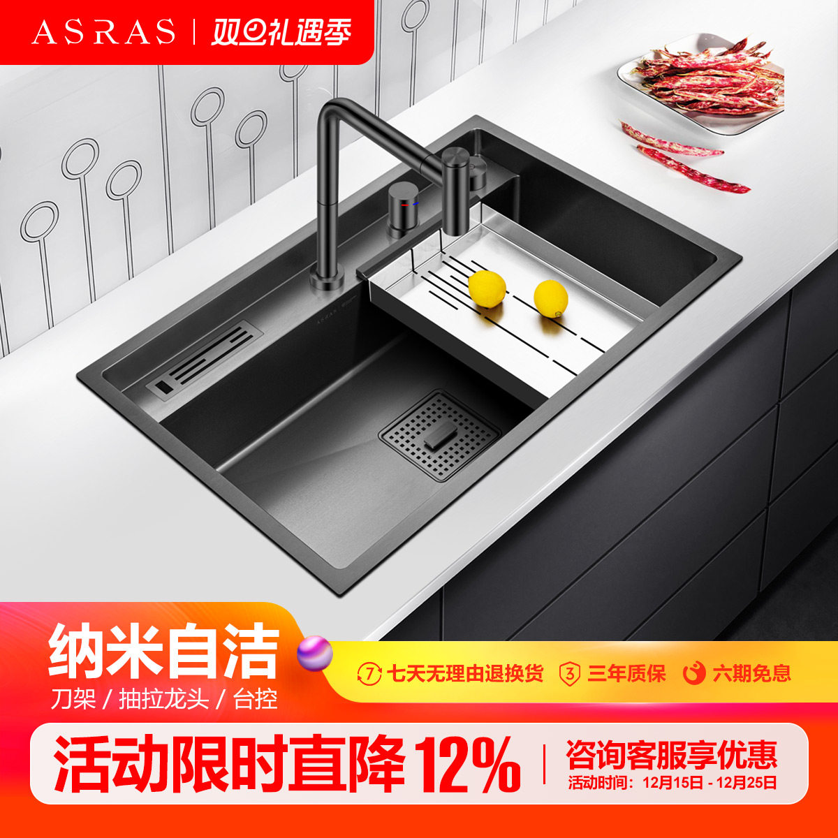 阿萨斯黑色纳米4MM加厚304不锈钢手工水槽套餐大单槽菜盆